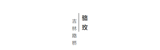 微信圖片_20190621120040.png